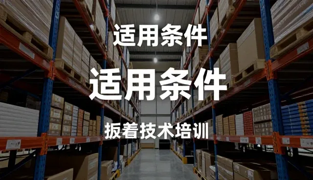 技术驱动下的性能优化路径与业务实践